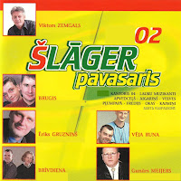 Обложка песни 