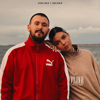 Verloka - Остання Ніч Ft Nichka загрузить