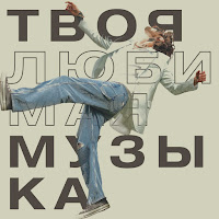 Vladimir Dantes - Sasha загрузить