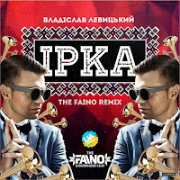 Vladislav Левицкий - Ірка (The Faino Remix) загрузить