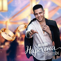Volkanov - Наречена (Remix) загрузить