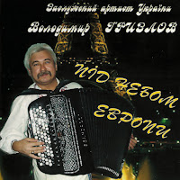 Обложка песни 