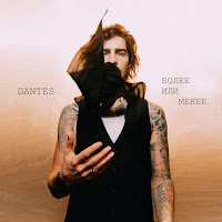 Volodymyr Dantes - Более Или Менее загрузить