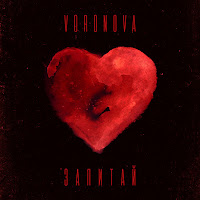 Voronova - Запитай загрузить