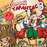 Обложка песни 