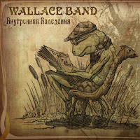 Wallace Band - Джек И Водяной загрузить