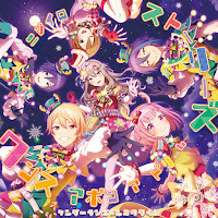 Обложка песни 