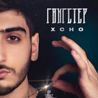 Xcho - Immigrant     Deezer