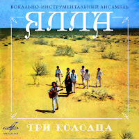 Обложка песни 