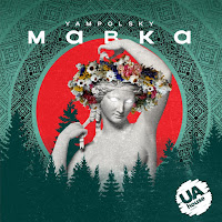 Yampolsky - Мавка (Extended Mix) загрузить