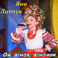 Обложка песни 