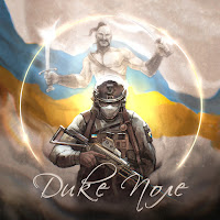 Обложка песни 