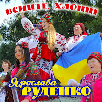 Обложка песни 