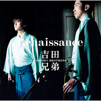 Yoshida Brothers - Indigo загрузить