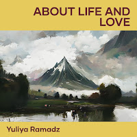 Обложка песни 