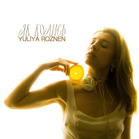 Yuliya Róznen - Як Колись загрузить