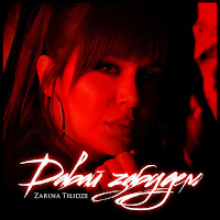 Обложка песни 