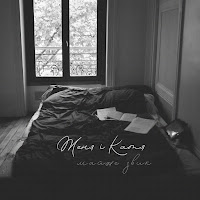 Женя І Катя - Майже Звик загрузить