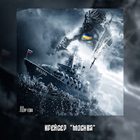 Zinchenko - Крейсер 