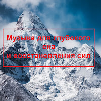 Звуки Природы - Эту Музыку Можно Слушать Вечно Скажи Жизни Да Ft Дзен Медитация & Музыка Для Сна & Музыка Для Йоги загрузить